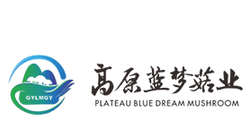 贵州高原蓝梦菇业科技有限公司